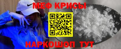 крисы Среднеуральск